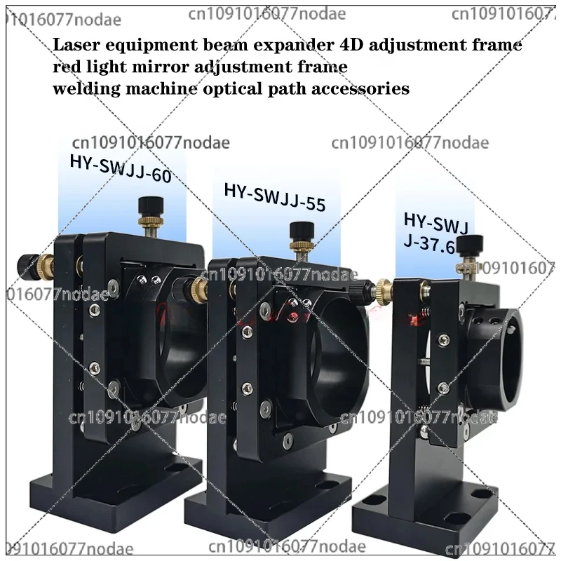 Laser Beam Expander - Laser Equipment Beam Expander 4D Adjustment