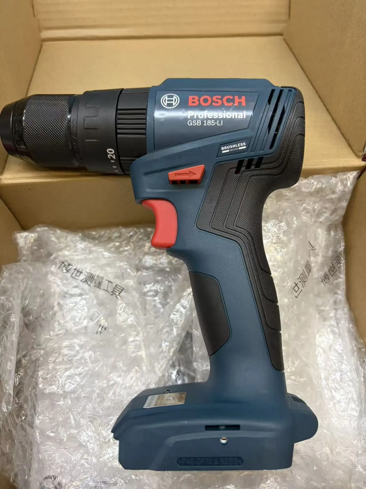 Bosch Drill Gsb 18V - Bosch GSB 185-LI Brushless Cordless Impact