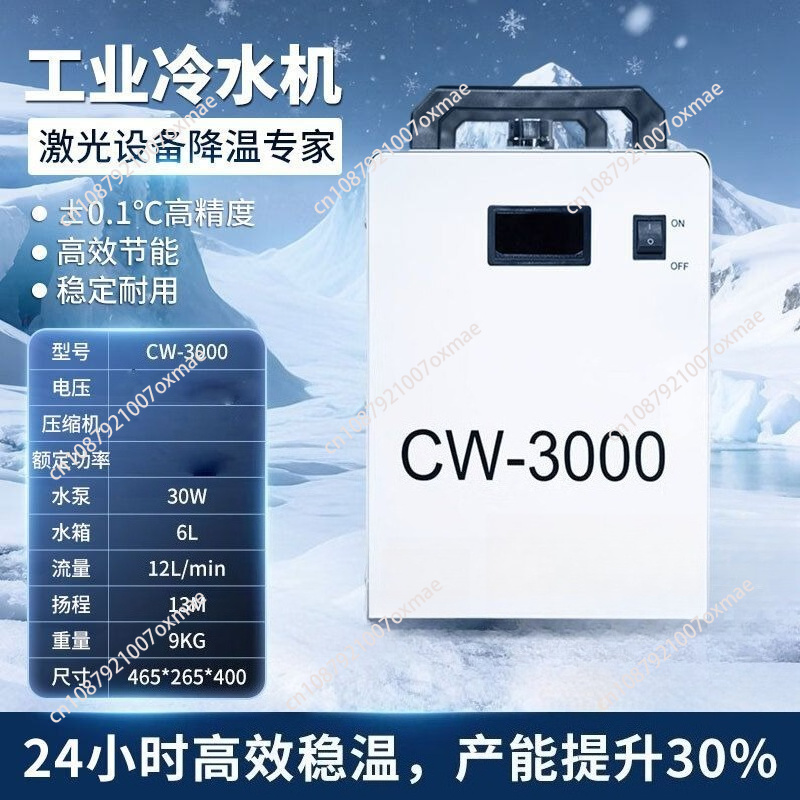 Industrial Chiller Air-cooled  - Industrial Laser Engraving Machine For Metal review and price