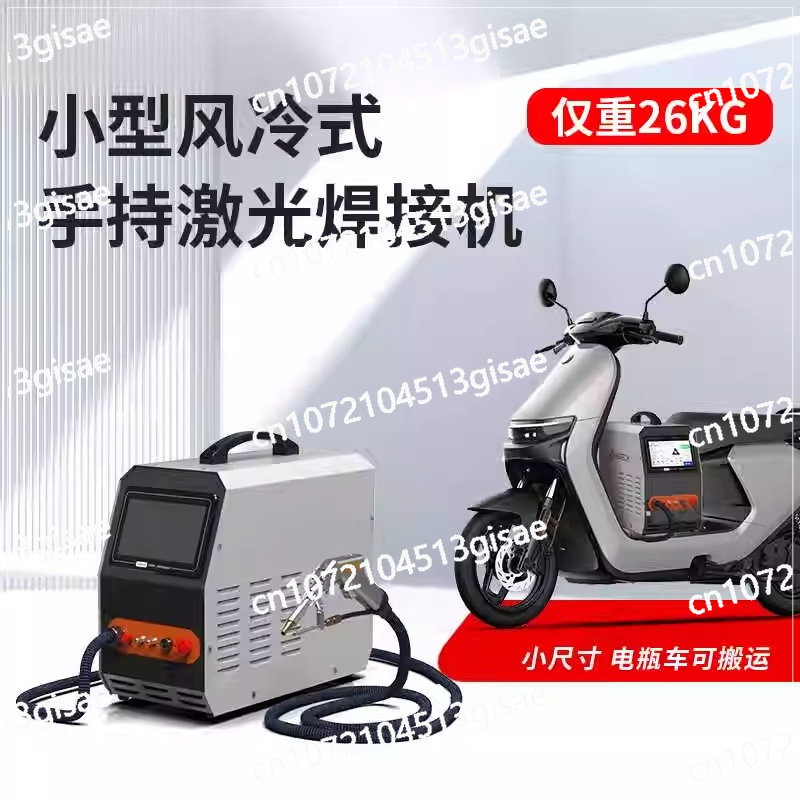 Handheld Laser Welding Machine - Industrial Laser Rust Remover review and price