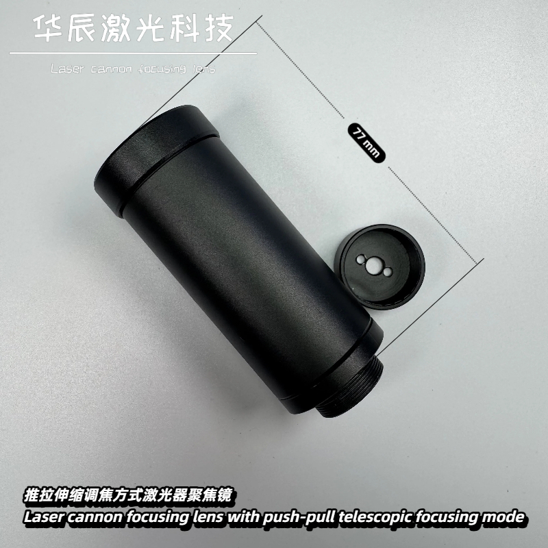 telescopic adjustable focus be - Laser Beam Expander review and price