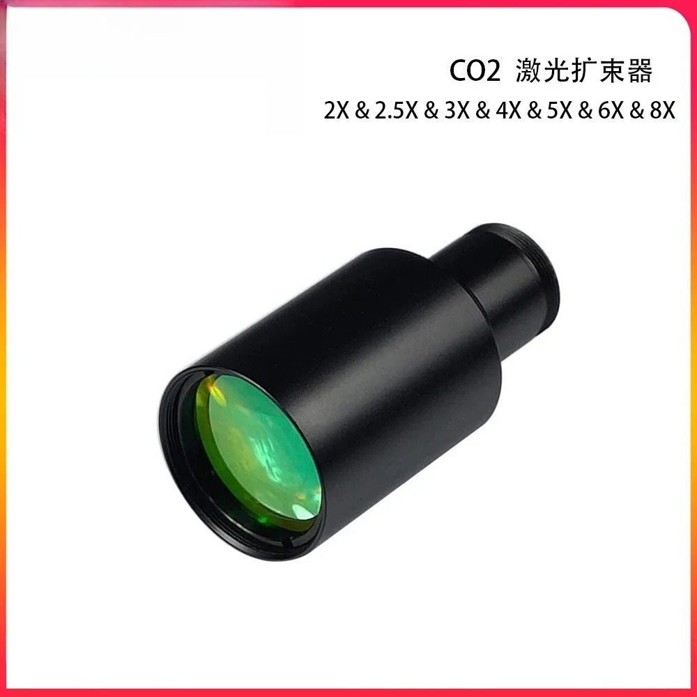 CO2 laser beam expander 2X 2.5 - Laser Beam Expander review and price