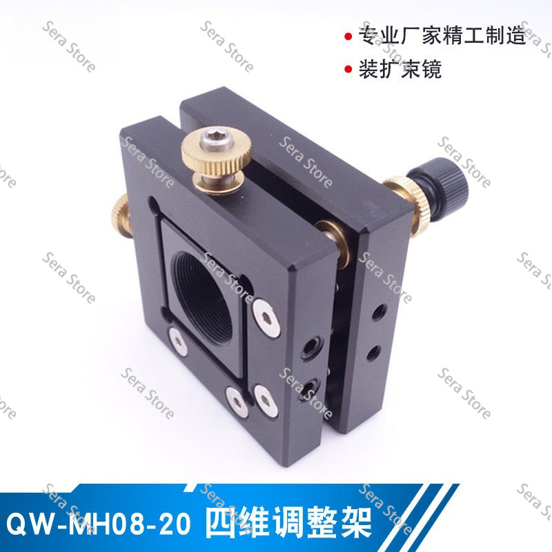 Optical Experimental Setup Las - Laser Beam Expander review and price